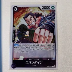 PSA10鑑定済〕ドン!!カード(金枠/ビビ)【-】{-}