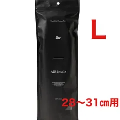 KicksWrap キックスラップ AIR Insole インソール kicks wrap 新品未開封 キックスラップのサムネイル