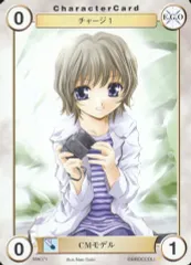 【中古】アクエリアンエイジ MA071[C]：CMモデル