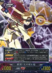 2025年最新】アンリミテッドヴァーサス 焔の人気アイテム - メルカリ