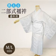 装道びようランジェリー未使用品Mサイズ補正パットつき洗える長襦袢