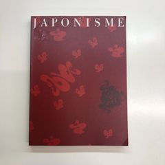 Japonisme 1988年出版 ジャポニスム 日本の伝統工芸 - メルカリ
