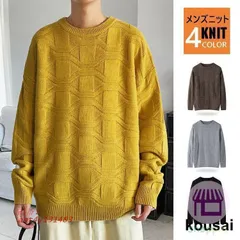 ニットセーター メンズ クルーネック防寒セーター プルオーバーセーター 長袖セーター ニットソー おしゃれ 韓国ファッション カジュアルニットトップス 秋冬 ant4y131483