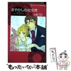 2025年最新】小倉つくしの人気アイテム - メルカリ 