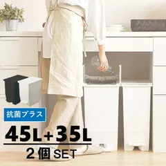 2024年最新】ケユカ キッチンボードの人気アイテム - メルカリ