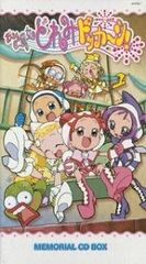 当時物・未使用】おでかけアッコちゃん ひみつのアッコちゃん タカラ