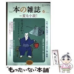 【中古】 緋色のマドモアゼル/講談社/曽祢まさこ 中古】 緋色のマドモアゼル 1 (KCデラックス 408) / 曽祢まさこ