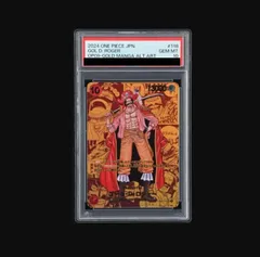 【24時間限定お値下げ中】ゴールド・D・ロジャー・コミパラ・PSA10 PSA10】ゴール・D・ロジャー コミパラ ゴルパラ スーパラの通販