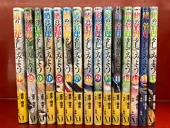 2025年最新】塔の管理をしてみようの人気アイテム - メルカリ