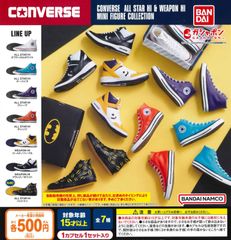 CONVERSE ALL STAR HI & WEAPON HI MINI FIGURE COLLECTION レア除く6種 コンバース ガチャ