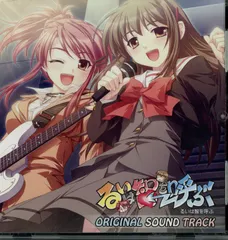 るいは智を呼ぶ ORIGINAL SOUND TRACK 初回限定版 2mvetro