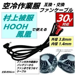 makita 空調服　　バッテリー 楽天市場】マキタ 空調 服 バッテリーの通販