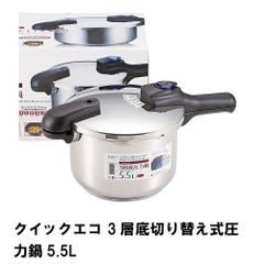 ARTIANO AT-1 3.5L圧力鍋 - メルカリ