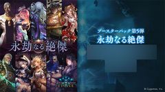 FGO プレイマット C106 「もうひとつの円卓」 妖精騎士 - メルカリ