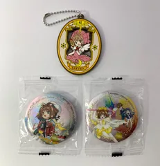 【まとめ売り】 カードキャプターさくら 缶バッジ ラバーストラップ あそーとコレクション ３点セット