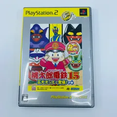 PS2 桃太郎電鉄15 五大ボンビー登場の巻