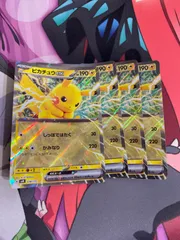 ポケモンカード　ピカチュウex 4枚　スペシャルバトルセット