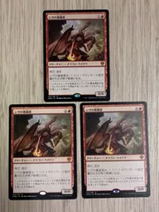 PSA10 MTG シヴの壊滅者 Game Dayプロモ foil PSA10 MTG シヴの壊滅者 Game Dayプロモ foil 英)【Foil】シヴの