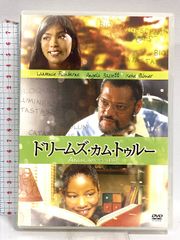 おくのほそ道』時空間の夢 (角川叢書 39) 角川グループ