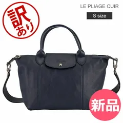 【訳あり】ロンシャン LONGCHAMP ル・プリアージュ キュイール トートバッグ S ハンドバッグ ショルダー レザー 1512 757 LE PLIAGE CUIR レディース ファッション アウトレット [LCP95090-023]