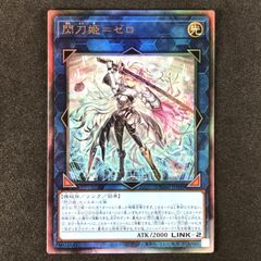☆遊戯王OCGデュエルモンスターズ DUELIST ADVANCE DUAD-JP049