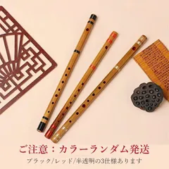 2025年最新】篠笛 六本調子の人気アイテム - メルカリ