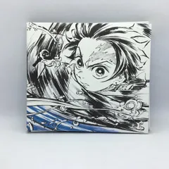 値下げ‼️ 鬼滅の刃 竈門炭治郎 立志編OST 紅蓮華　炎　CD３枚セット Amazon.co.jp: 【店舗限定特典あり・初回生産分】TVアニメ「鬼滅