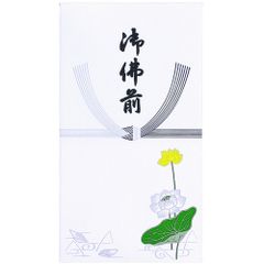 Item thumbnail for item 8b585b79-f6b5-4a07-b8bd-9ffb717e0fc3