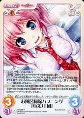 2025年最新】小太刀凪の人気アイテム - メルカリ