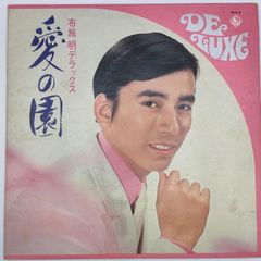 布施明　レコード U6Ghn7P38HXWWFscd6Ujsb.jpg@jpg