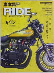 【中古】 ＳＳ ４/小学館/東本昌平 楽天市場】東本 昌平 ssの通販