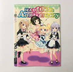 きららMAX創刊100号 メモリアルブックカバー ご注文はうさぎですか きんいろモザイク