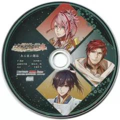 【中古】アニメ系CD ビルシャナ戦姫 ～源平飛花夢想～ebtenDXパック特典・WonderGOO限定版特典ドラマCD「ある夜の邂逅」