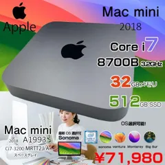 mac mini 2018 SSD256GB メモリ32GB ジャンク 楽天市場】mac mini（メモリ容量32GB）の通販