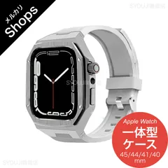 【Apple Watch Series 9/8/7/6/5/4・SE 3/2/1・45mm/44mm/41mm/40mm】バンド アップルウォッチ カバー ベルト シリコン ステンレス ケース 一体型 セット 防水 おしゃれ 高級（シルバー/ホワイト）❶