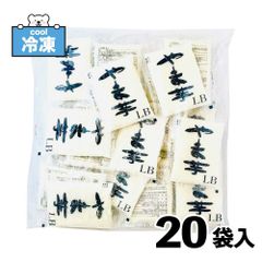 冷凍 とろろ やま芋 個包装 1400g (70gパック×20個) 長芋 山芋 マルコフーズ 業務用 大容量 冷凍食品 使い切り「冷凍やま芋」 SC