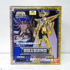キャンサー　クロス　聖闘士星矢 Amazon | 聖闘士聖衣大系 黄金聖衣 キャンサークロス ゴールド