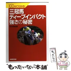 2024年最新】JAPAN』取材班の人気アイテム - メルカリ