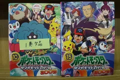 2023年最新】ポケモンダイヤモンドパールdvdの人気アイテム - メルカリ