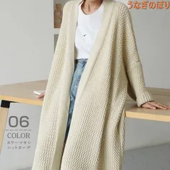 カーディガン レディース マキシ丈 ざっくり編 ニットカーデ コーディガン アウター