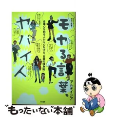 2024年最新】護身の人気アイテム - メルカリ