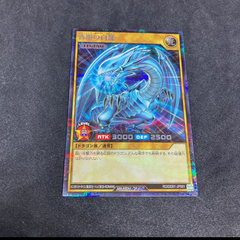 メルカリshop30%割引遊戯王ラッシュデュエルブルーアイズ