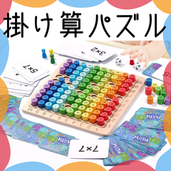 知育英語カードゲーム２個セット　室内遊び　英語教育　モンテッソーリ　家族　友達 知育英語カードゲーム2個セット室内遊び英語教育モンテッソーリ