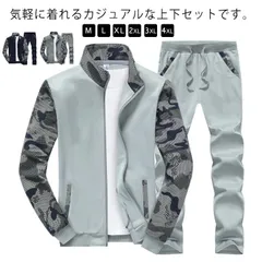 スウェット セットアップ 上下セット 切り替え 迷彩柄 メンズ 長袖 ジップアップ カジュアル パーカー ロングパンツ スポーツ ジャージ トレーニング ルームウェア 大きいサイズ 春秋服 送料無料#swx2305