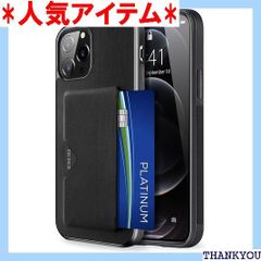 背面カード収納付 iPhone 13 Pro Max ケース カード収納 上質な手触り アイフォン 13 プロ マックス カバー 耐衝撃 軽量 薄い ICカード収納 OWLGuardian スマホケース iPhone 13 Pro Max ブラック 831