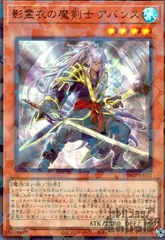 2026年最新】影霊衣 スリーブの人気アイテム - メルカリ