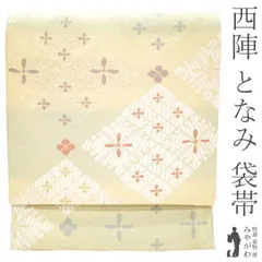 TMRP12 となみ帯純金正装結婚式礼装帯