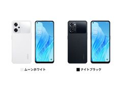 新品未開封  SIMフリーOPPO Reno9 A