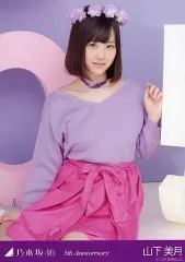 【中古】生写真(乃木坂46) 山下美月/全身(見切れ)・座り/レアVer./「5th Anniversary」会場限定ランダム生写真