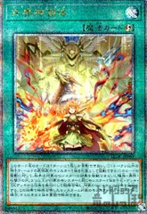 2025年最新】共界神淵体 25thの人気アイテム - メルカリ